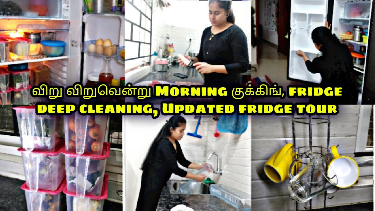 Fridge deep cleaning, Fridge tour in tamil | அதிகாலையில் வேலைகளை இப்படி பிளான் செஞ்சு பாருங்க...
