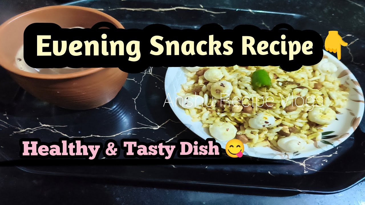 Evening Snacks Recipe 👆 चिवड़ा रेसिपी 😊Healthy & Tasty Recipe 😋 Anshu Recipe Vlogs 