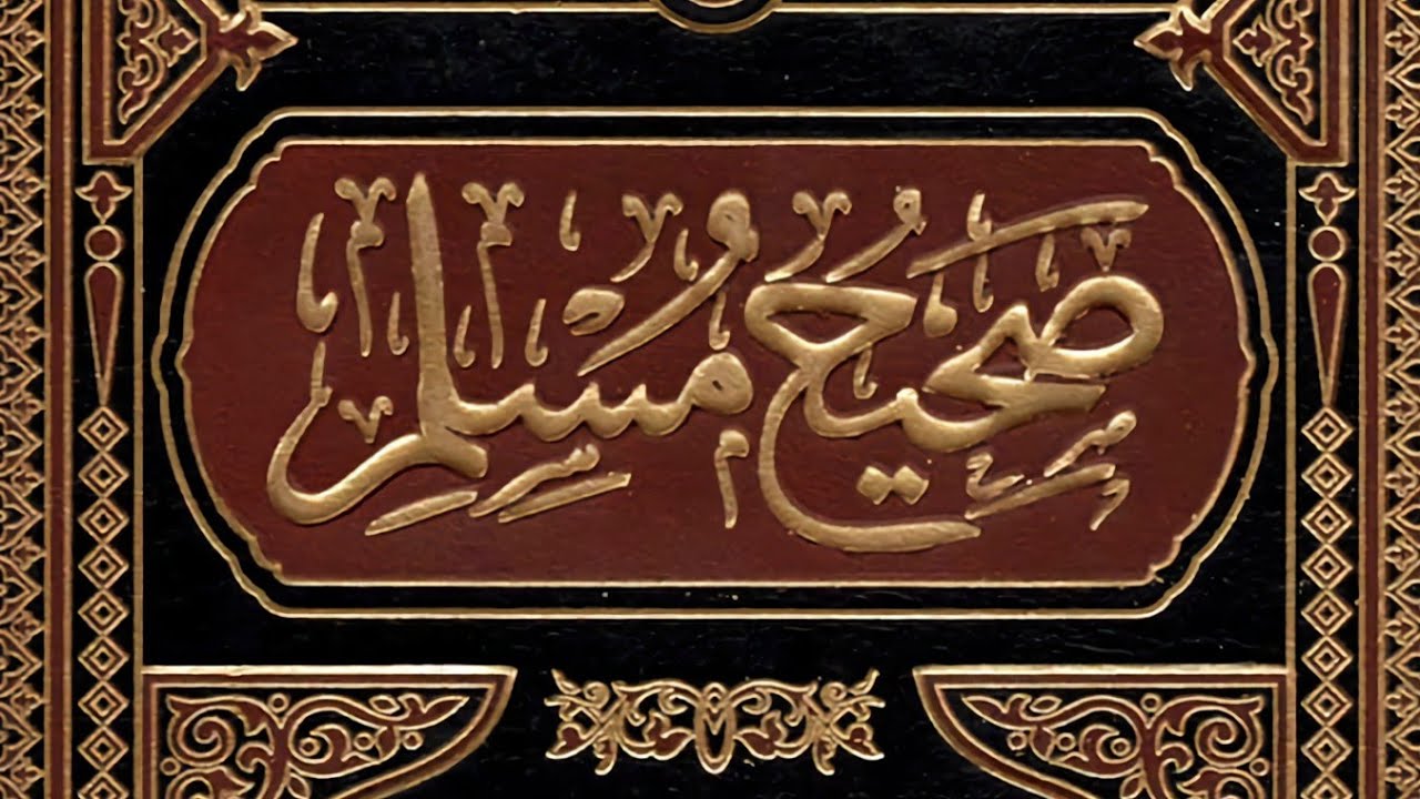 شرح كتاب الصيام من صحيح مسلم2