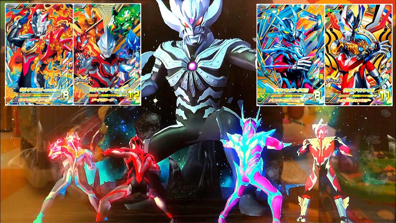 【2人モードに超巨大ウルトラダークキラー登場！】キケン度2の相手にUR4枚でガチってきたぞ笑 ウルトラマン◆フュージョンファイト Ultraman Fusion Fight