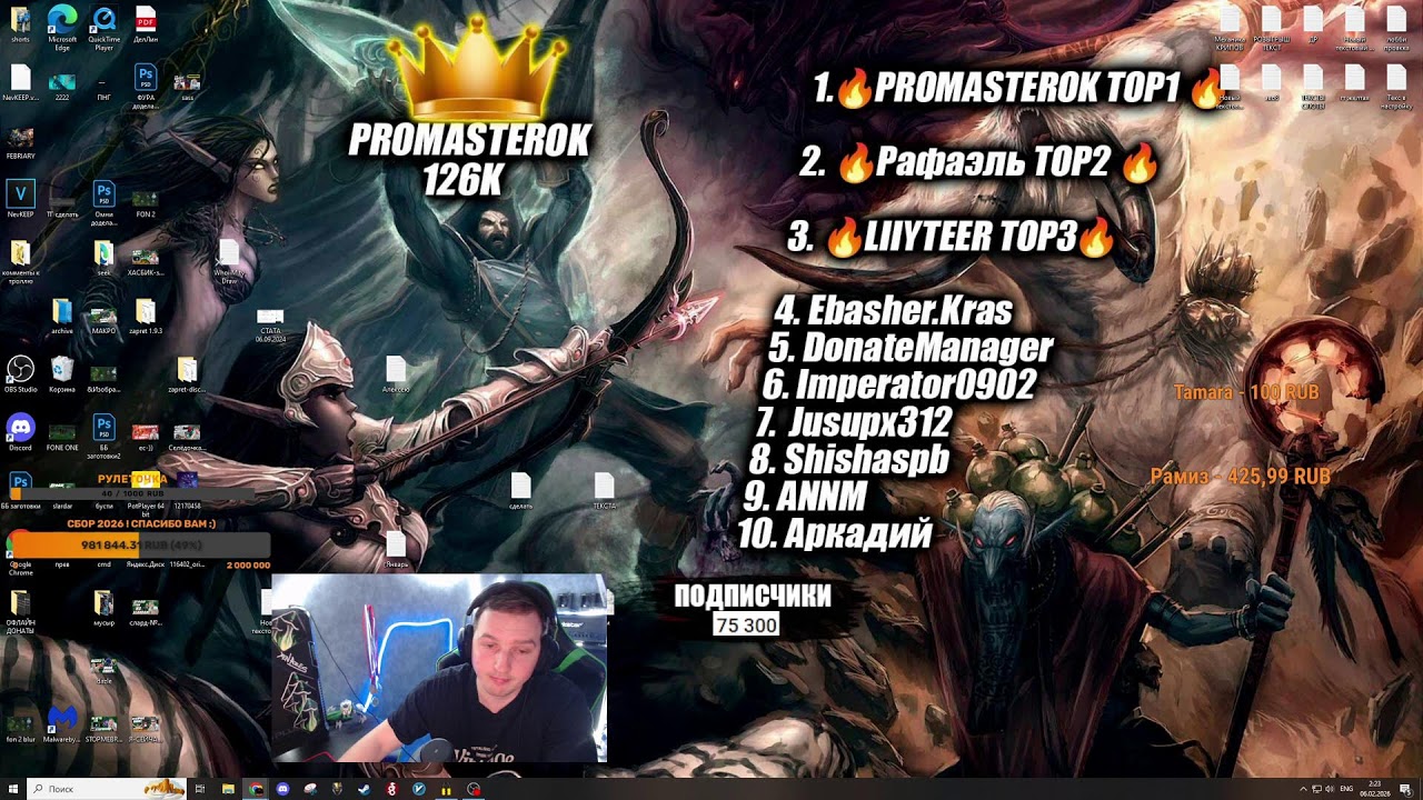 /flw XEN_sf) | Оп оп, слот 200. Оп оп, приятного вечера!