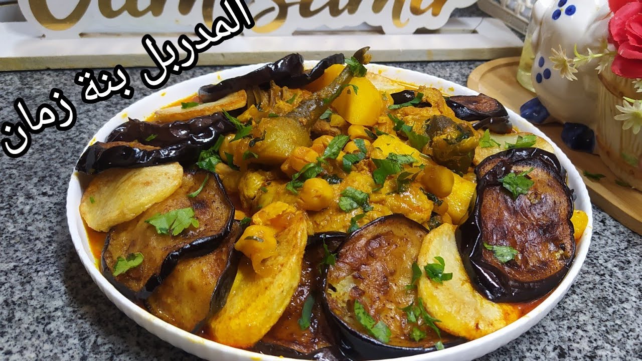  البرانية (المدربل) طاجين تقليدي جزائري 🇩🇿 بسر قليل لي يعرفه وصفة ميمتي ربي يرحمها 🤲
