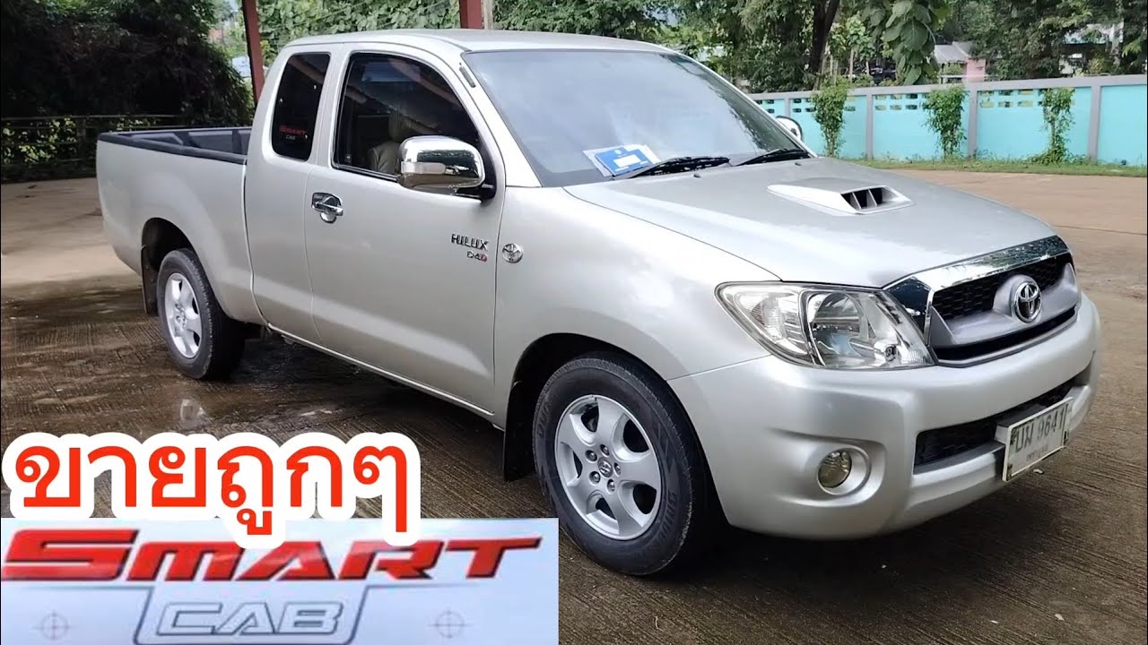 ขายด่วนToyota Hilux Vigo Smart Cab 0948241113