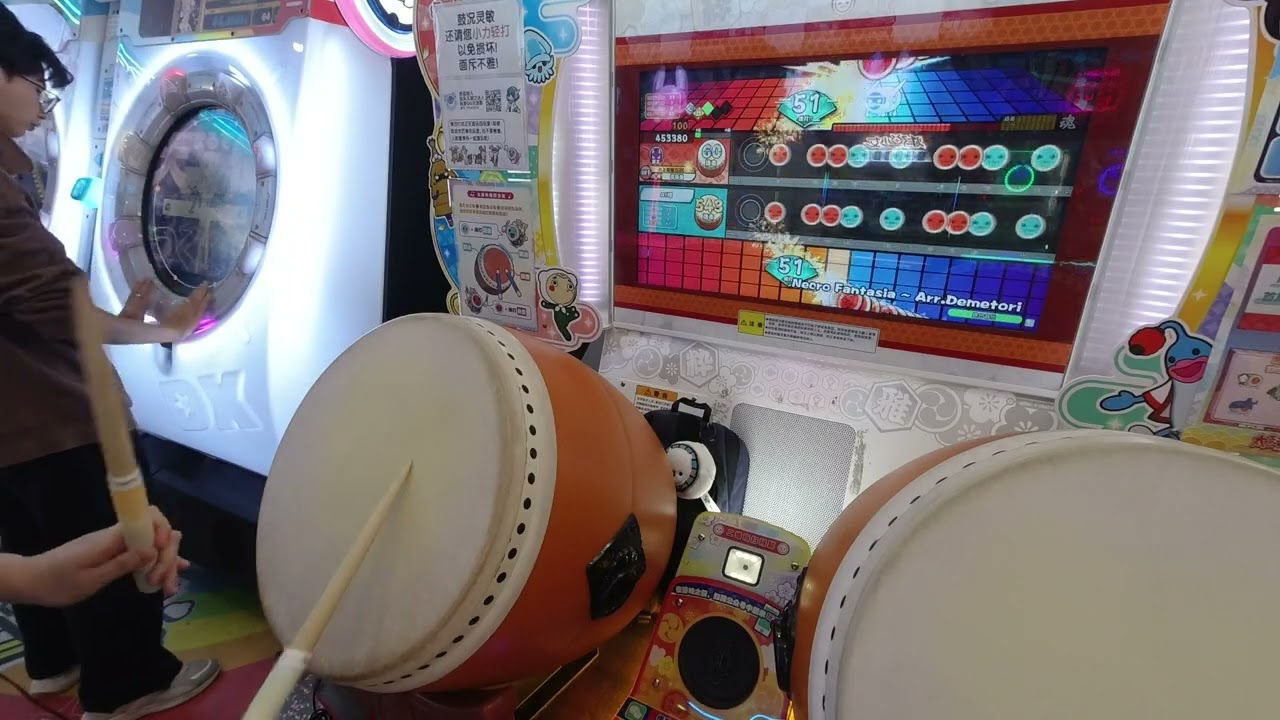 【太鼓达人】ネクロファンタジア ～ Arr.Demetori 994860 102可 5不可 260203