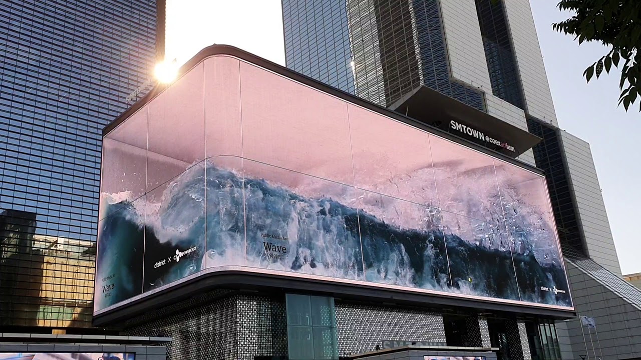 public media art WAVE by d'strict (smtown coexartium)