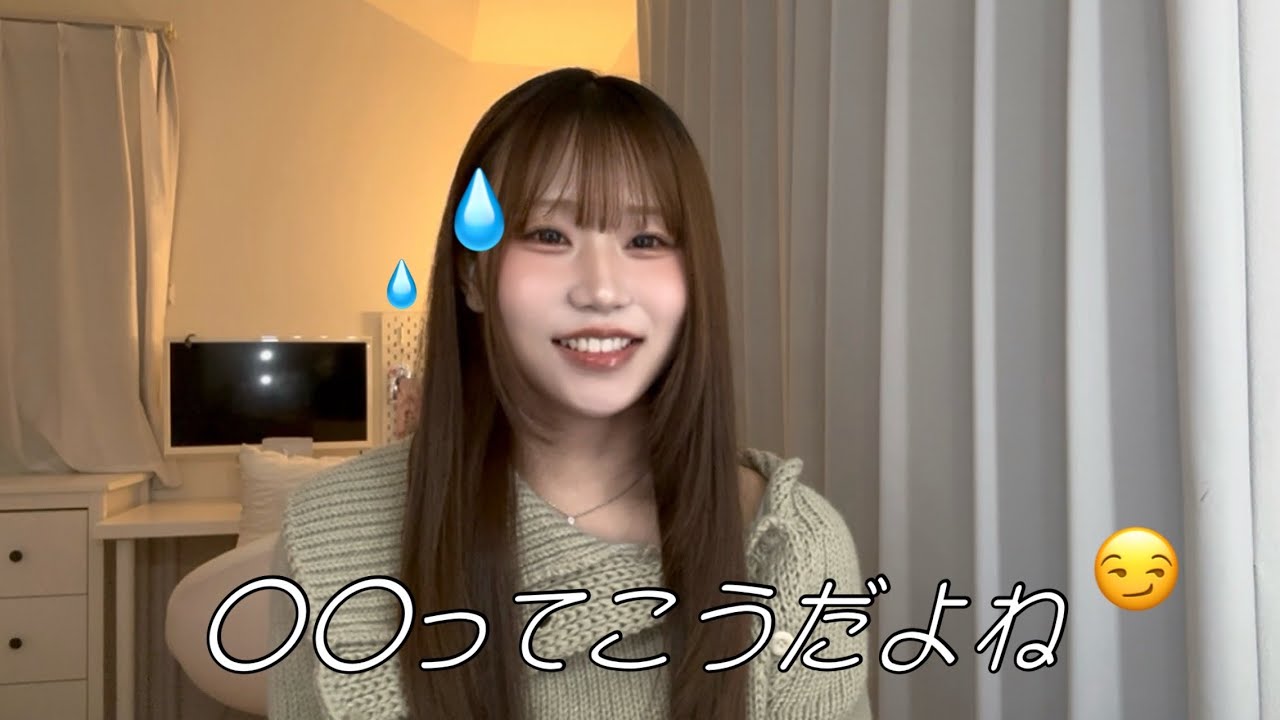 INFPのわたしが人にされて嫌なこと💔嬉しいこと💖