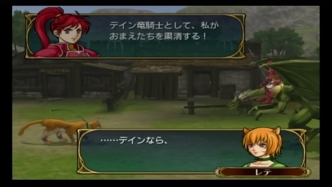 ファイアーエムブレム蒼炎の軌跡　特殊戦闘会話集　1章から11章