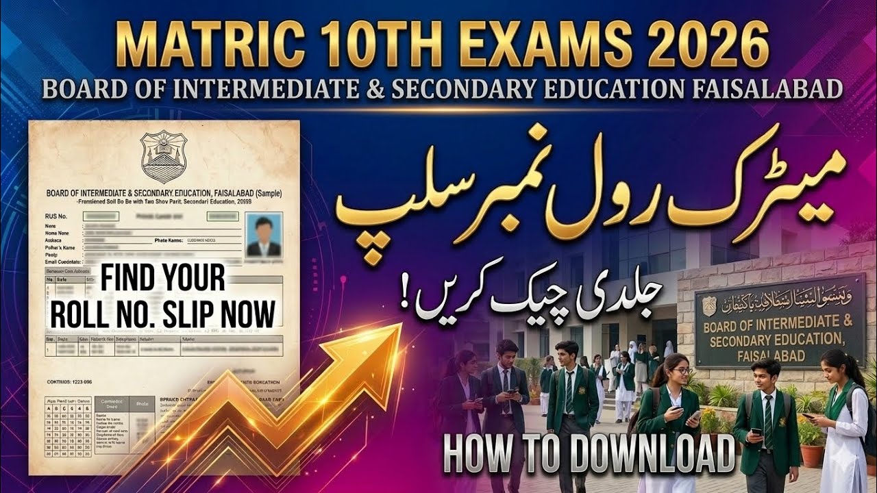 10th Class Roll Number Slip 2026 Faisalabad Board | How to Download BISE Faisalabad Matric Slip