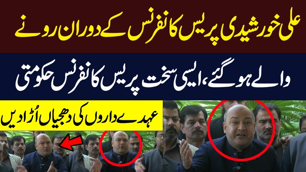 You Have Never Seen Such Ali Khurshidi Before | Karachi Gul Plaza | Speech Outside Sindh Assembly