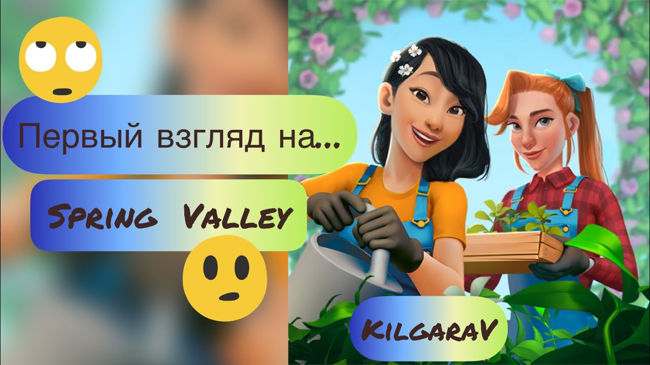 Первый взгляд на игру Spring Valley 🌿