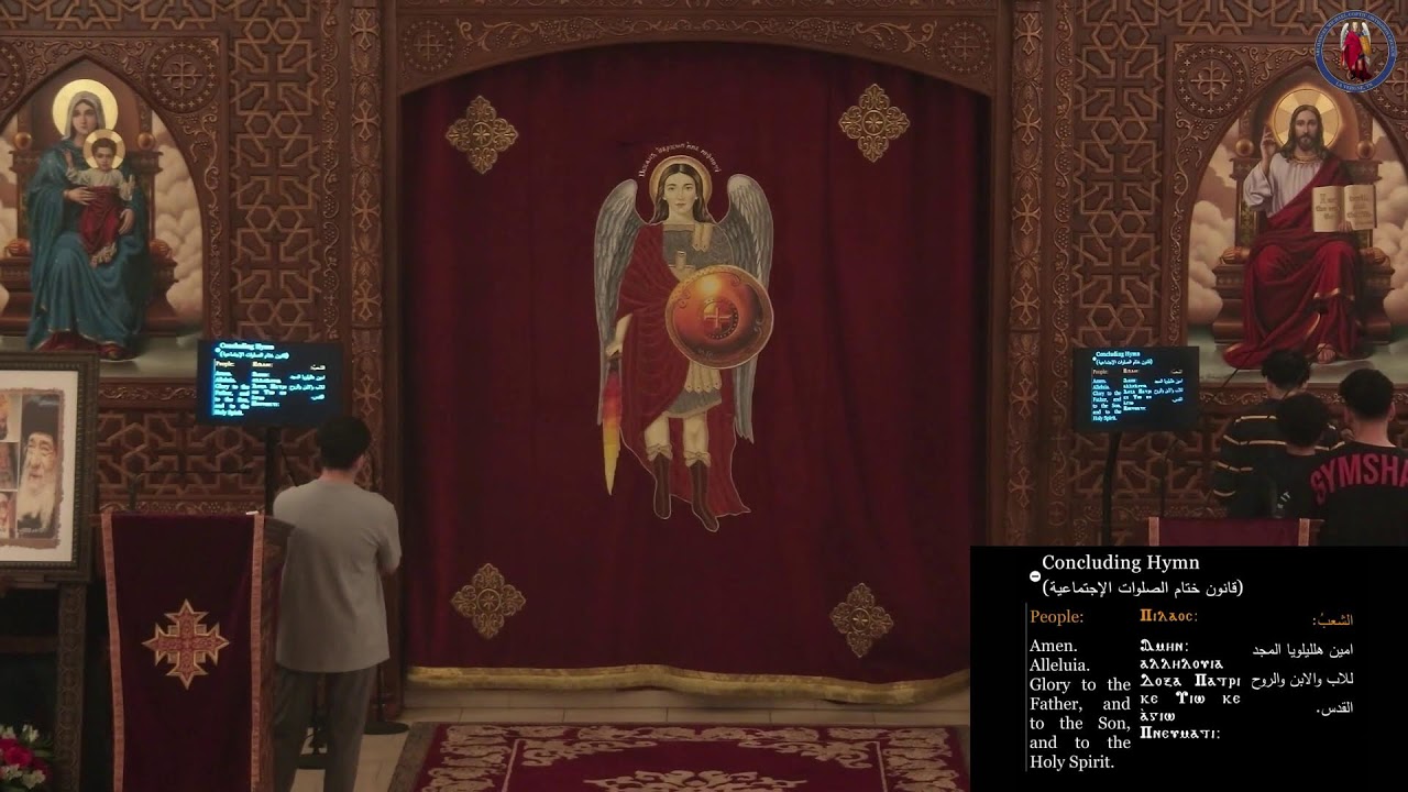 Saturday's Vespers and Midnight Praises - 03/07/26