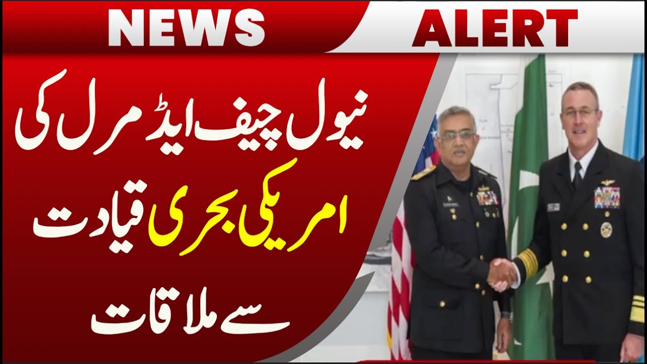 Pakistan Navy Chief Meets US Naval Official to Boost Maritime Cooperation