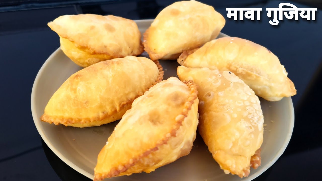 Mawa Gujiya Recipe - एक कप मावा से बनाएं सॉफ्ट गुजिया |
