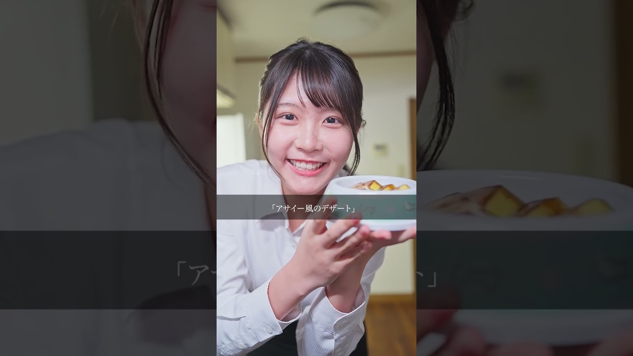 あなたはどう思いますか？【僕はただの犬だから＃1】 #shorts #ショートドラマ #ドラマ #アコム #acom #いま大切なことのために