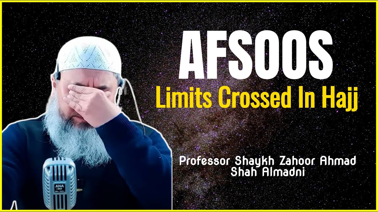 𝐀𝐅𝐒𝐎𝐎𝐒 ! 𝐋𝐢𝐦𝐢𝐭𝐬 𝐂𝐫𝐨𝐬𝐬𝐞𝐝 𝐈𝐧 𝐇𝐚𝐣𝐣 || 𝐏𝐫𝐨𝐟𝐞𝐬𝐬𝐨𝐫 𝐒𝐡𝐚𝐲𝐤𝐡 𝐙𝐚𝐡𝐨𝐨𝐫 𝐀𝐡𝐦𝐚𝐝 𝐒𝐡𝐚𝐡 𝐀𝐥𝐦𝐚𝐝𝐧𝐢