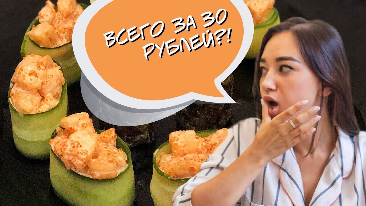 НЕРЕАЛЬНО ВКУСНЫЕ Каппа нигири! (острые суши в огурце)