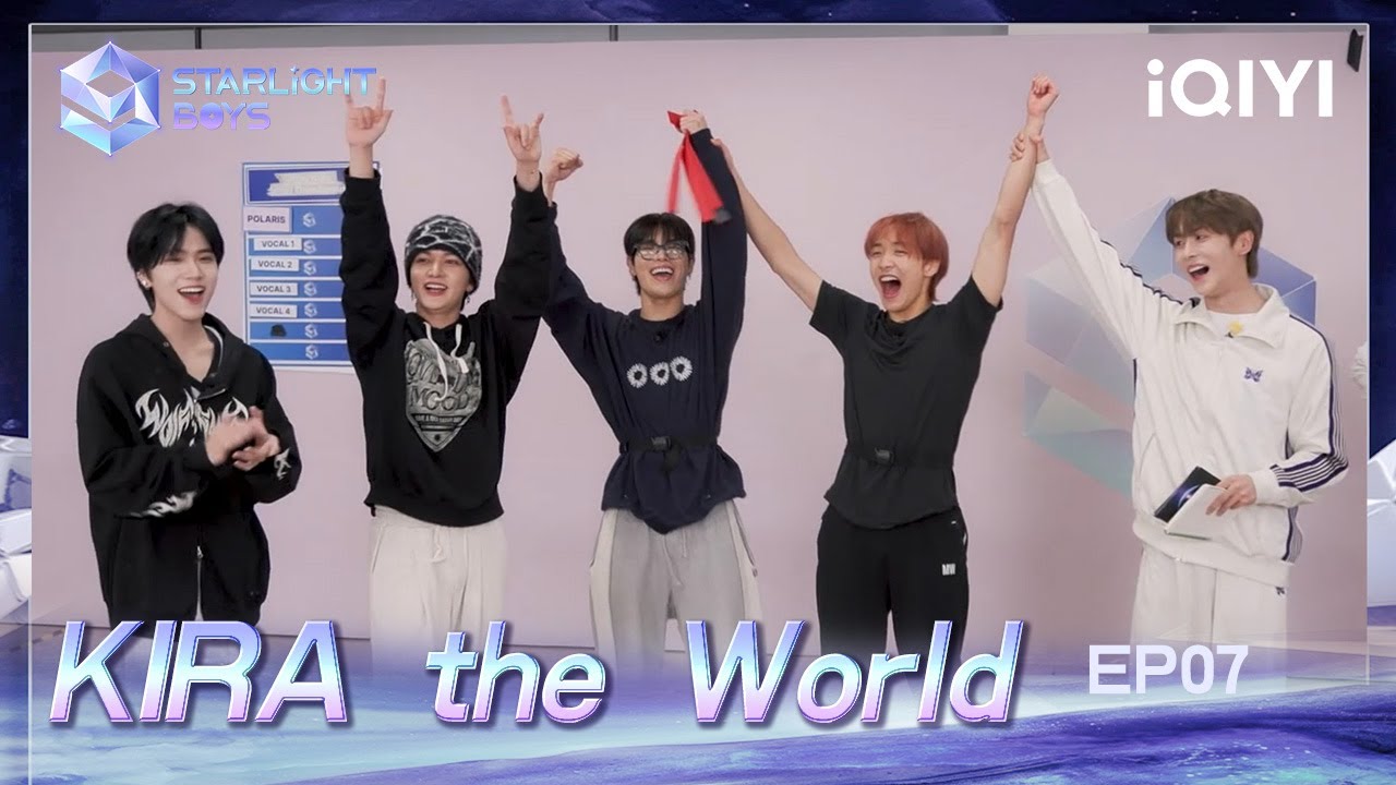 KIRA the World EP07: KIRA's Unconventional Sports Meet | Starlight Boys