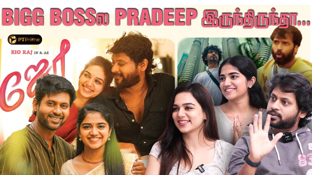 'மாநகரம்', 'கைதி'ல நடிக்க வேண்டியது.. | Joe | Rio Raj |Bhavya | Malavika | Sivakarthikeyan| PT Prime