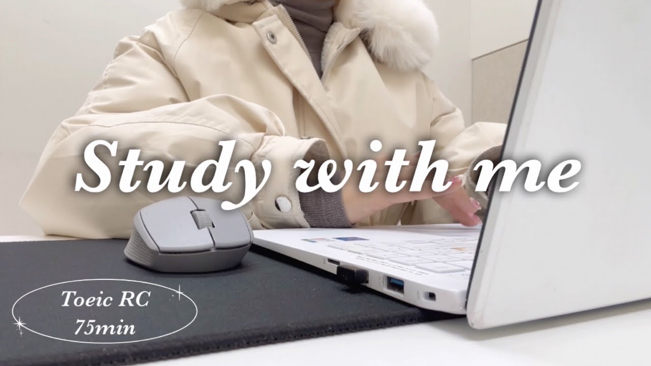 토익 스터디윗미, RC 75분 풀러 들어와! (아주 가끔 토익 빌런 체험 가능)