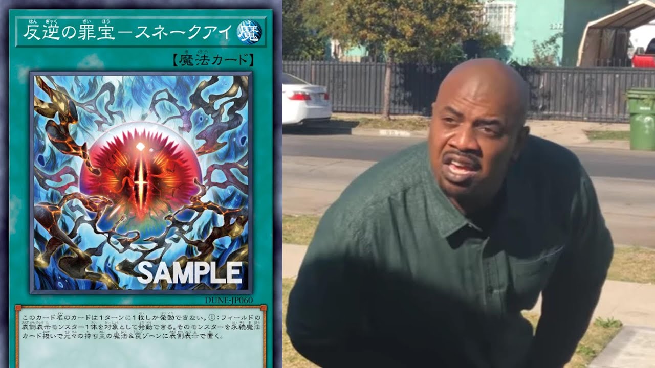 EYE don’t think so…