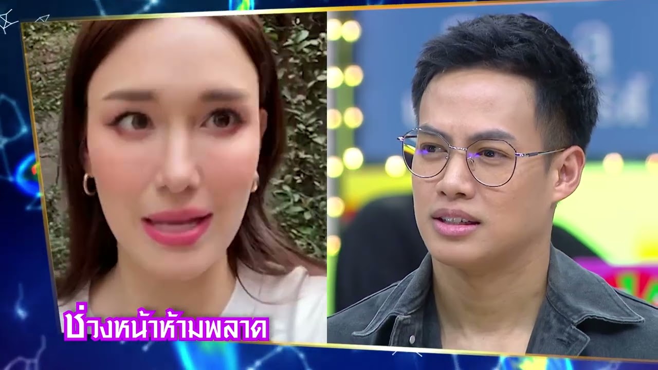 ราศีใดในช่วงนี้ บ้างาน หาเงินเก่ง? | ศึก 12 ราศี (1/2) 8 ก.ย. 67