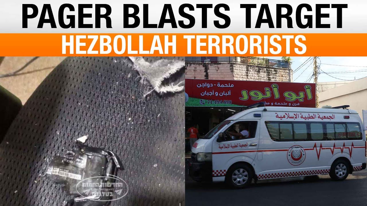 Lebanon Pager Blast | Injured taken to Beirut Medical Center after 100s wounded in pager explosions