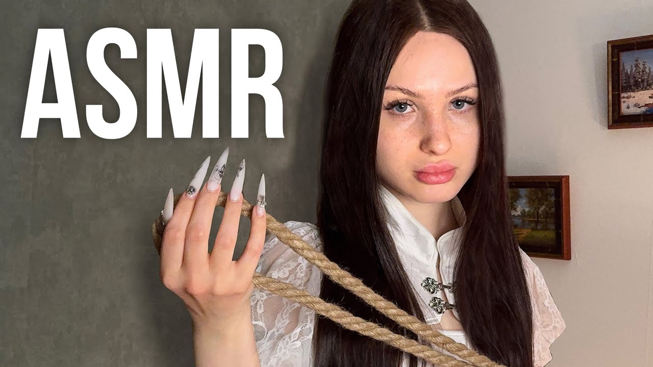 асмр ты в моём плену 🤕
