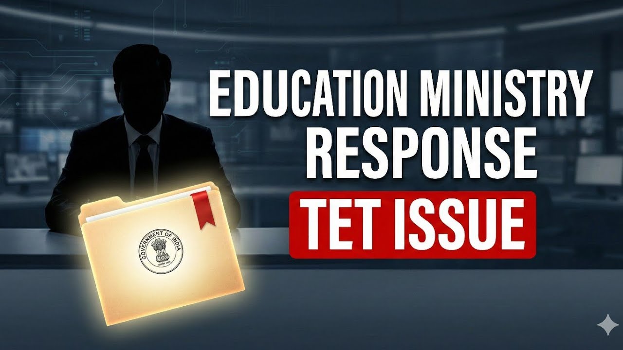 TET Viral Letter Fake or Real? | MP Arun Sagar&rsquo;s Memorandum & Education Ministry Action Explained