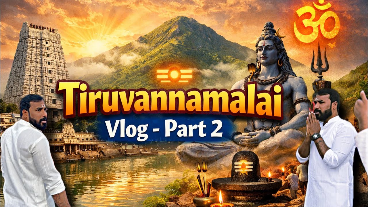 𝐓𝐢𝐫𝐮𝐯𝐚𝐧𝐧𝐚𝐦𝐚𝐥𝐚𝐢 𝐕𝐥𝐨𝐠 – 𝐏𝐚𝐫𝐭 𝟐 | 𝐆𝐢𝐫𝐢𝐯𝐚𝐥𝐚𝐦, 𝐃𝐚𝐫𝐬𝐡𝐚𝐧 & 𝐃𝐢𝐯𝐢𝐧𝐞 𝐕𝐢𝐛𝐞𝐬 𝐨𝐟 𝐀𝐫𝐮𝐧𝐚𝐜𝐡𝐚𝐥𝐚 🔱