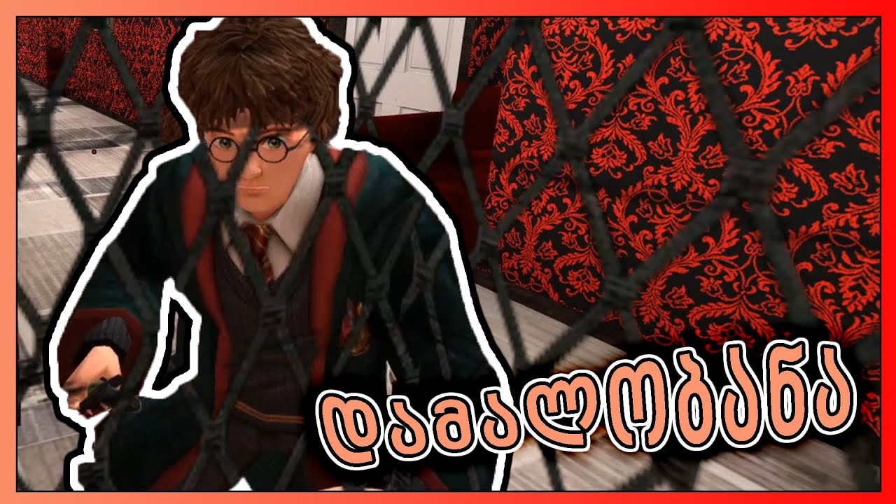 ჰარი პოტერჯი და კიტრი | დამალობანა [CSGO]