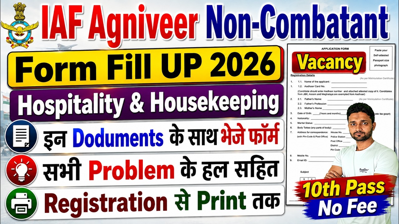 Air Force Non Combatant Form Fill Up 2026 Step by Step | IAF Agniveervayu Non Combatant Offline Form