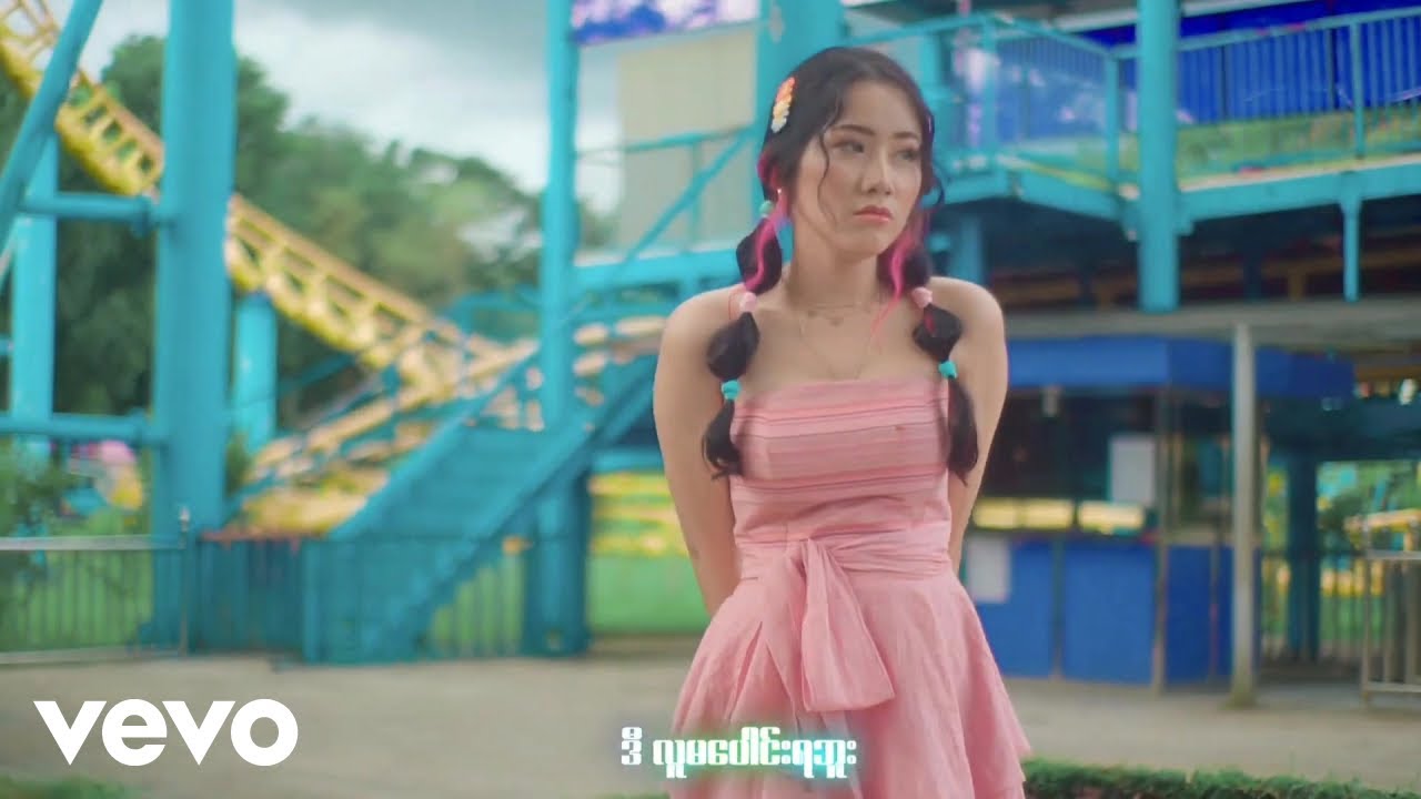 Phyu Phway - Nay Yar Ta Kar (2)