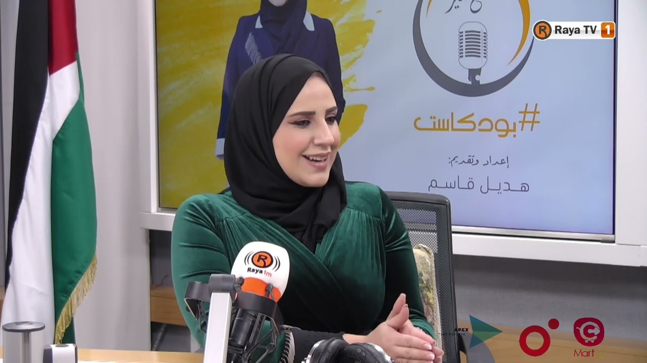 من أفضل مكان بالعالم لأسوء مكان, طلع خير - عماد بوشناق