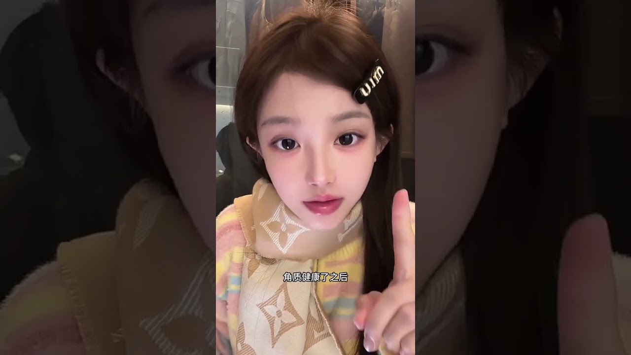 For ordinary people to look good without makeup there are just three steps and you ll