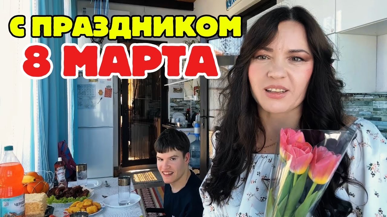 ПОДАРОК от Сына ,Донаты и ПОЗДРАВЛЕНИЯ ОТ ПОДПИСЧИКОВ#жизнь#отношения 