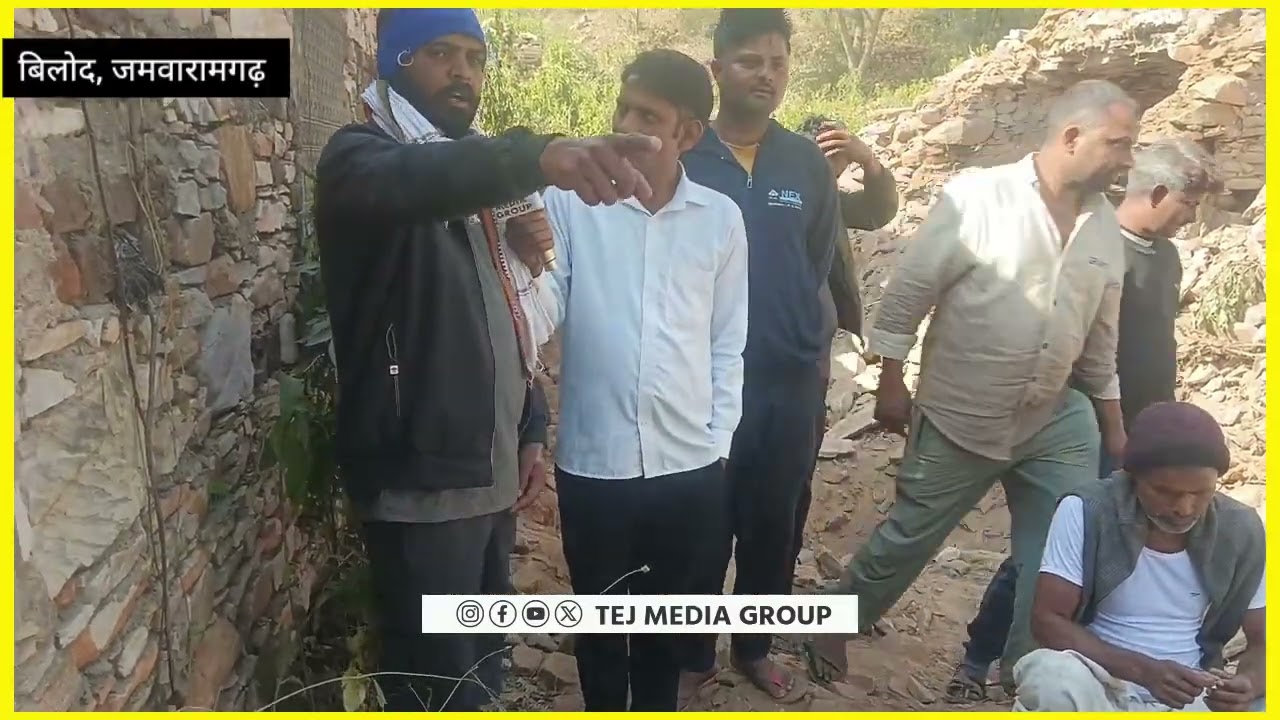 जमवारामगढ़ के बिलोद से एक परिवार को मिला ख़ज़ाना ? लोगों ने शिकायत की लेकिन प्रशासन फ़ैल