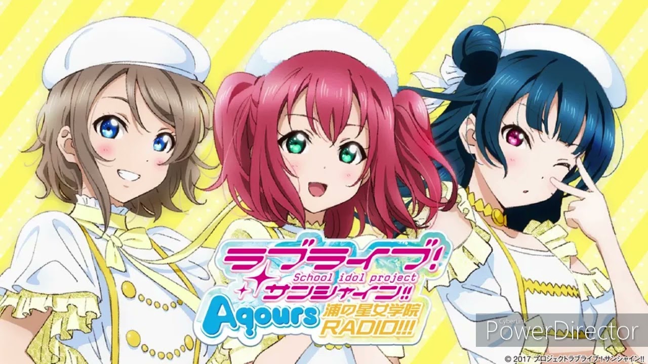 ラブライブ　浦の星女学院RADIO　第327回