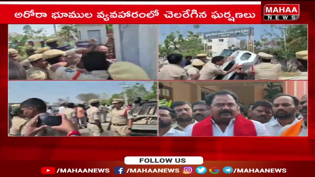 BJP Venkataramana Warns Congress | ఇది ట్రైలర్ మాత్రమే అన్న..సినిమా ఇంకా ఉంది.. | Mahaa News