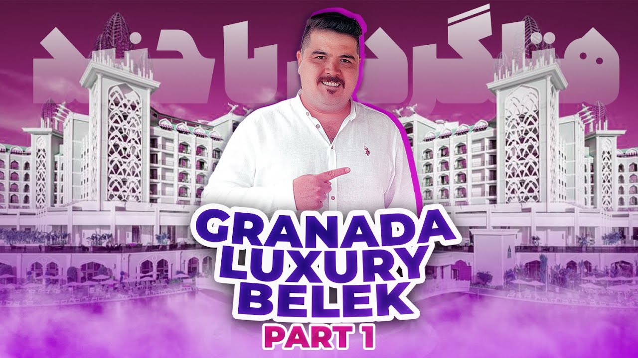 granada luxury belek hotel 2021