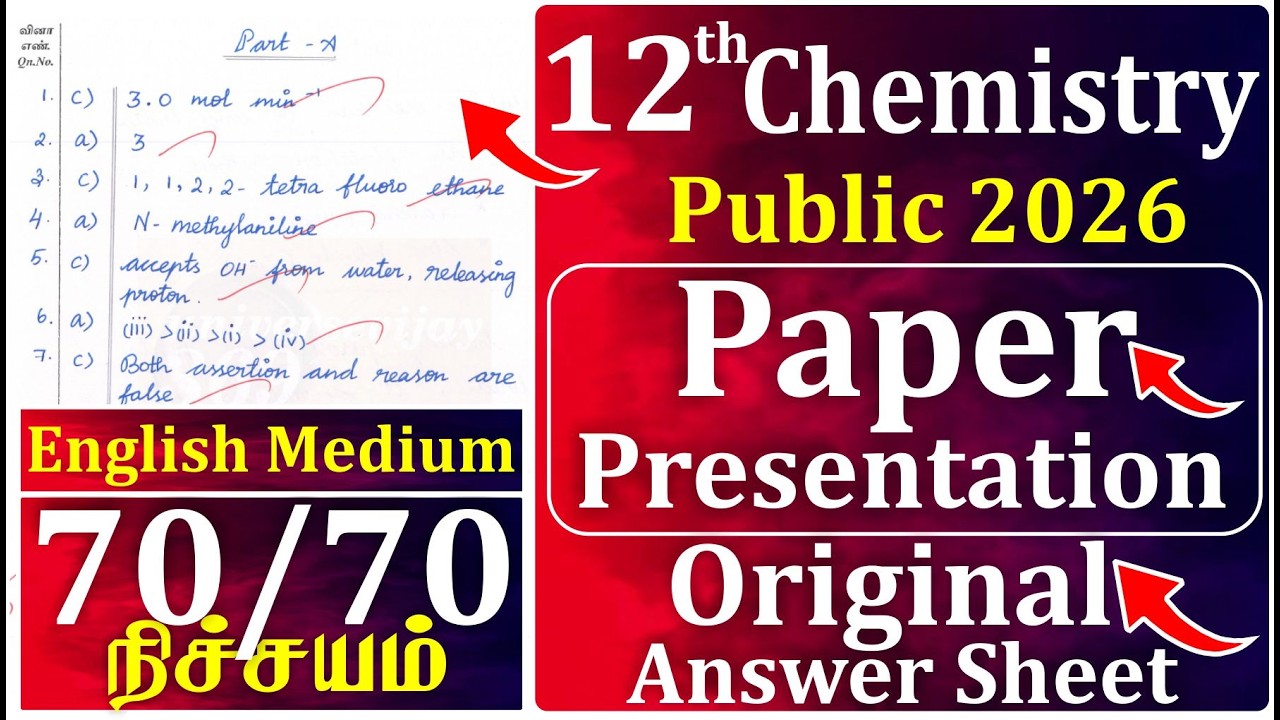 12th Chemistry Public Exam Pepar Presentation 2026 l 12th Paper Presentation #paperpresentationtips