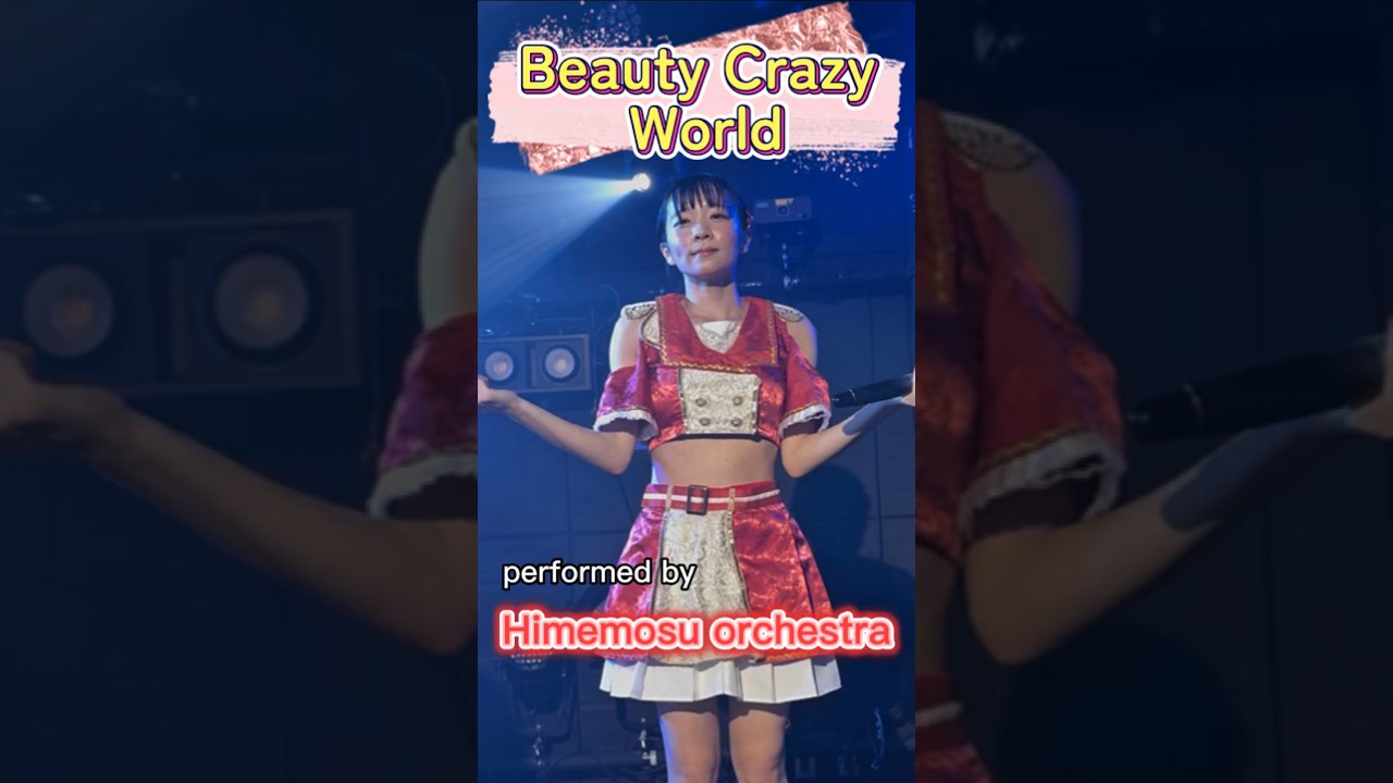 【椿野ゆうこ 推しカメラ】