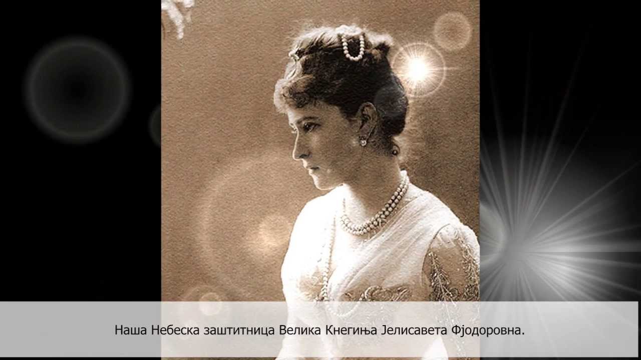 Слајд-шоу "Манастир свете Јелисавете"