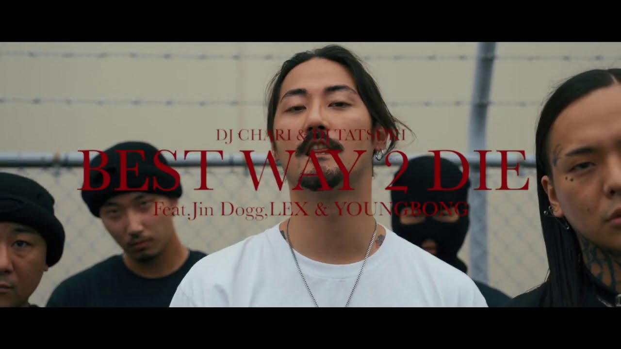 Best Way 2 Die feat. Jin Dogg, LEX & YOUNGBONG【Official Video】/ DJ CHARI & DJ TATSUKI