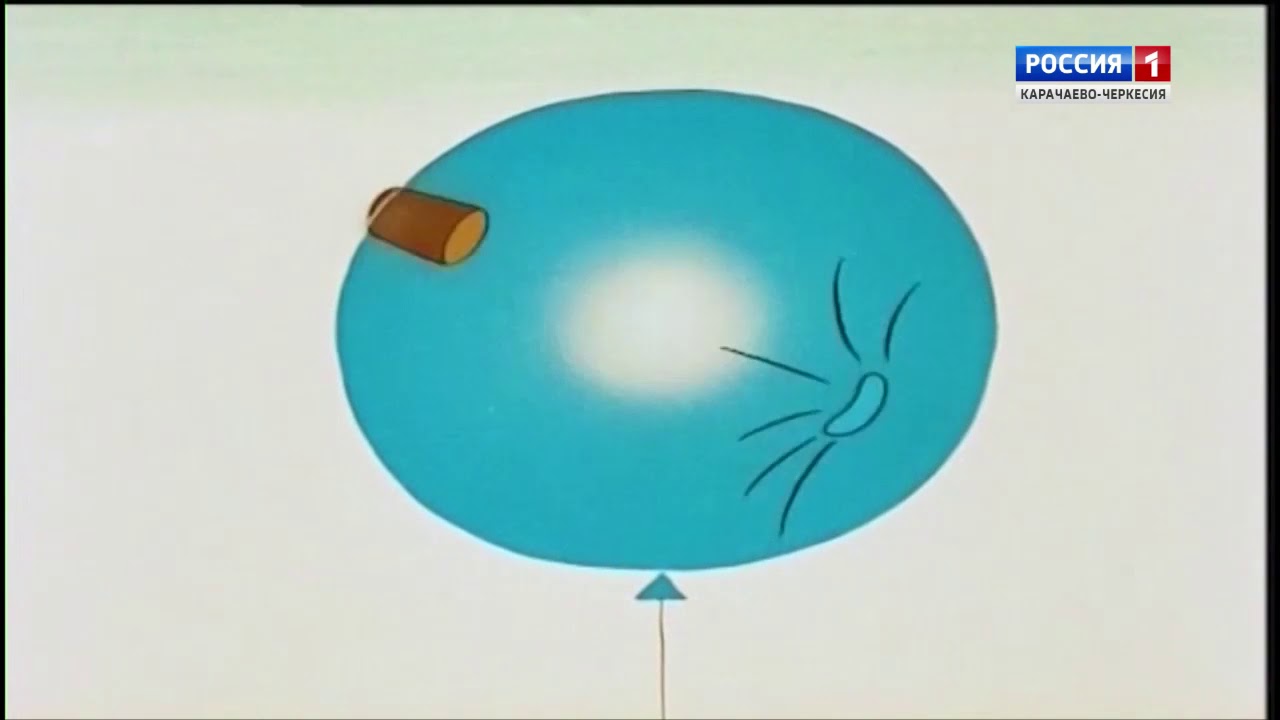 Мультфильм 