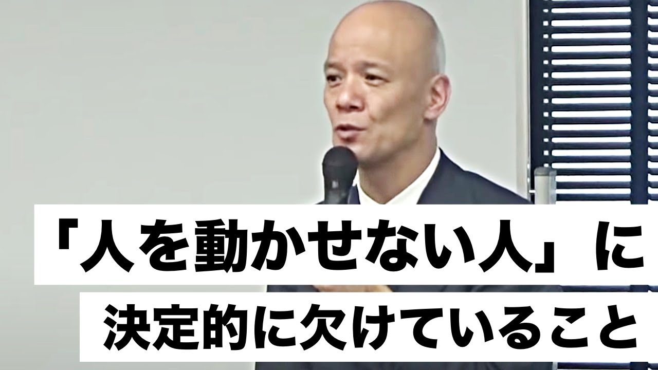 「人を動かす」最強の方法！相手の心をつかむ法則