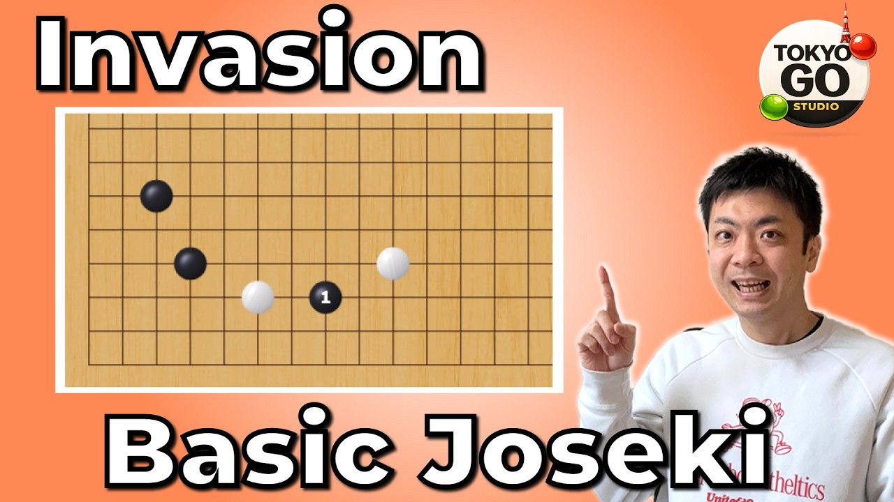 How to Invade Safely | Go Basics for Kyu Players