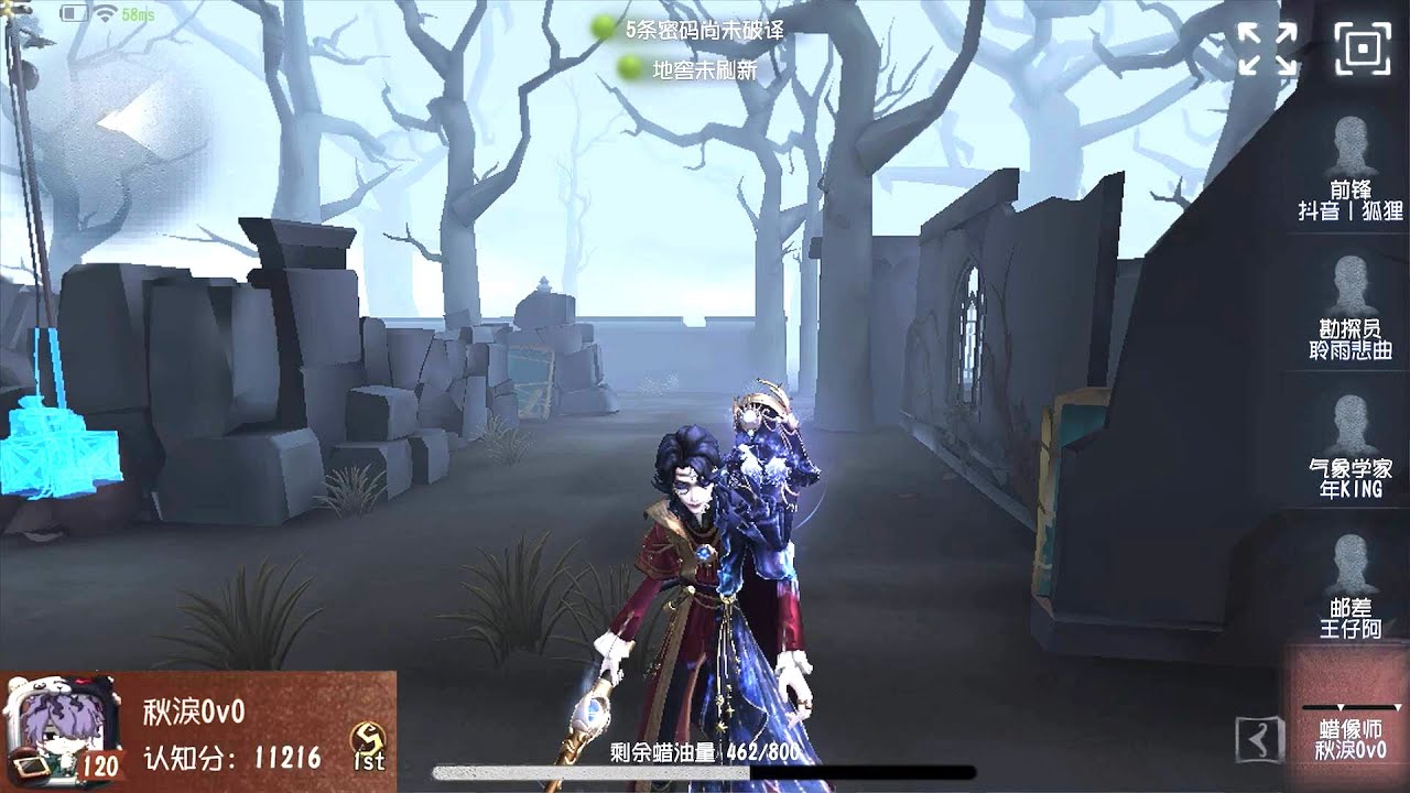 #248 1st Wax Artist | Pro Player | The Red Church | Identity V