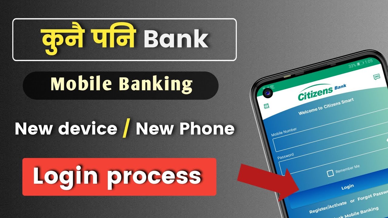 New Device login process | New Phone Login गर्ने तरिका / Mobile Banking Login process