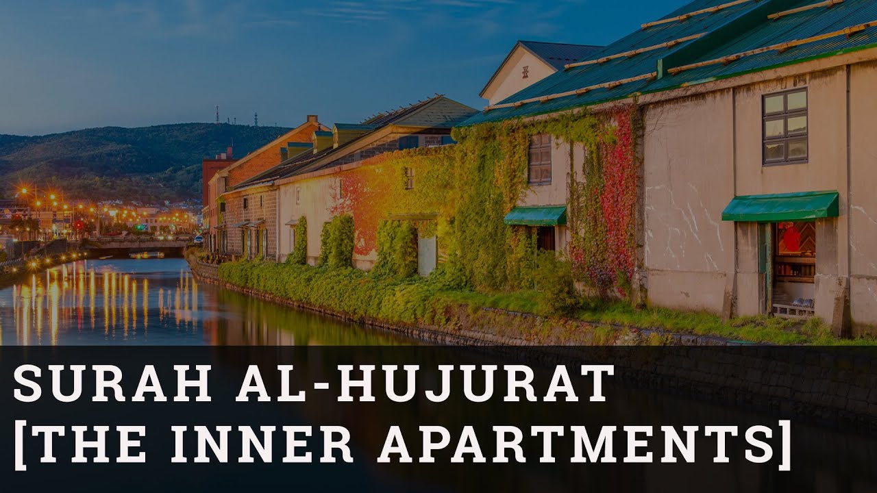 Surah Al-Hujurat | Abdurrahman Mossad: English & French Translations HD