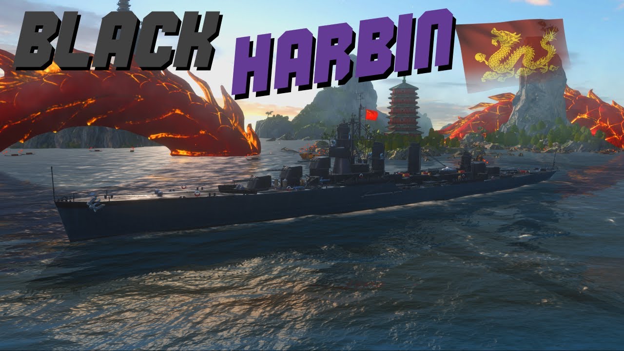 BLACK HARBIN This thing is basically Tier VIII DALIAN